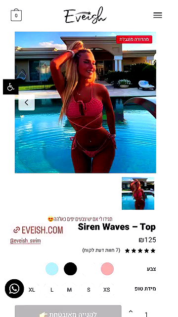 eve__sahar archive video preview