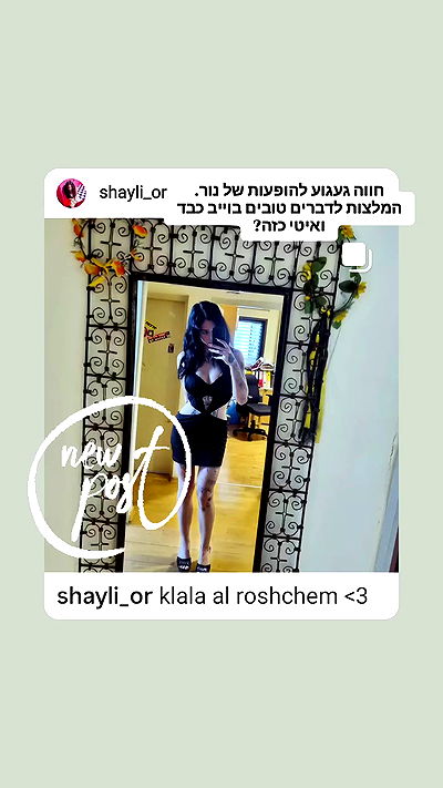 shayli_or shayli_or archive video