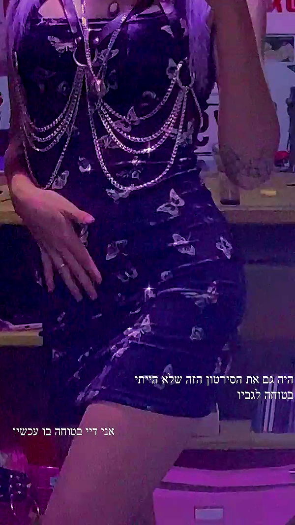 feelbetterinmysweater archive video preview