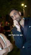 rehovtoomtoom Altpins Profile Picture
