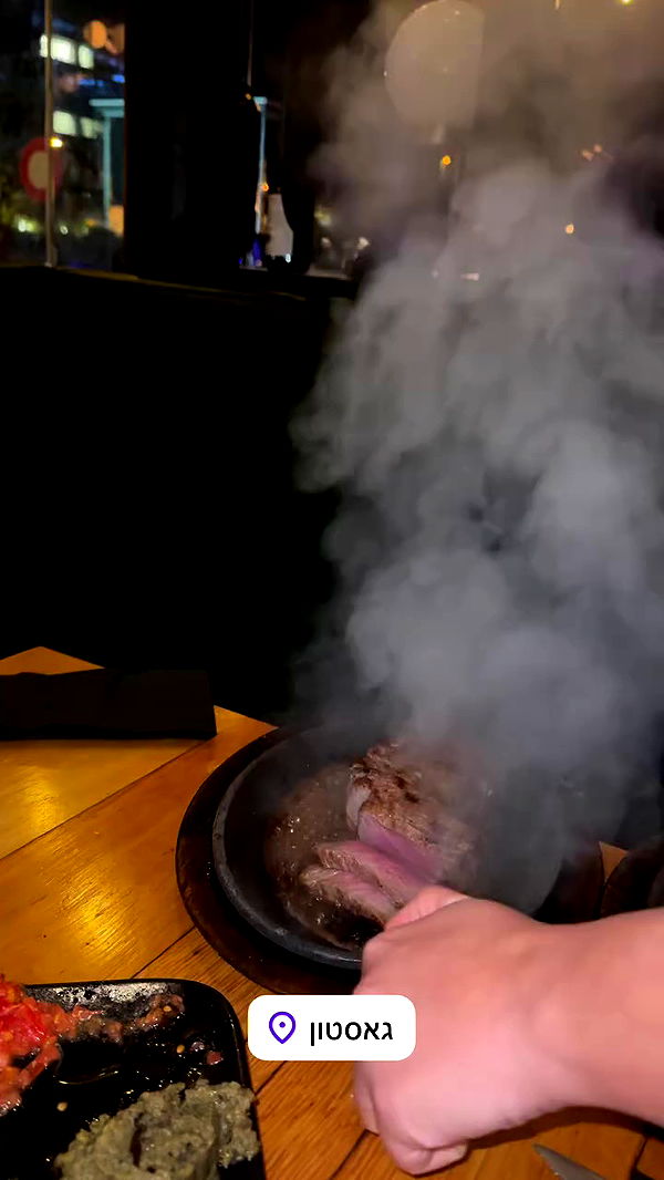 lital.shli archive video preview