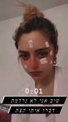 noy_cohen02 Altpins Profile Picture
