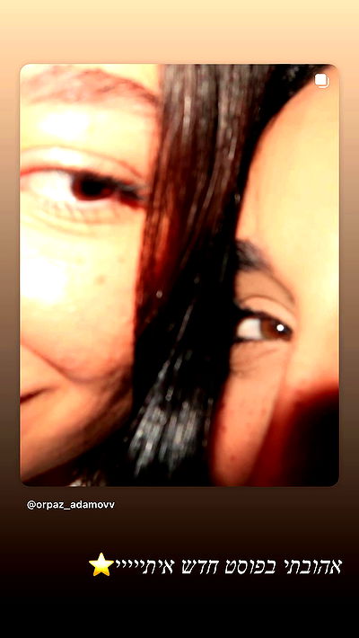 rebecka_tsadok rebecka_tsadok archive video