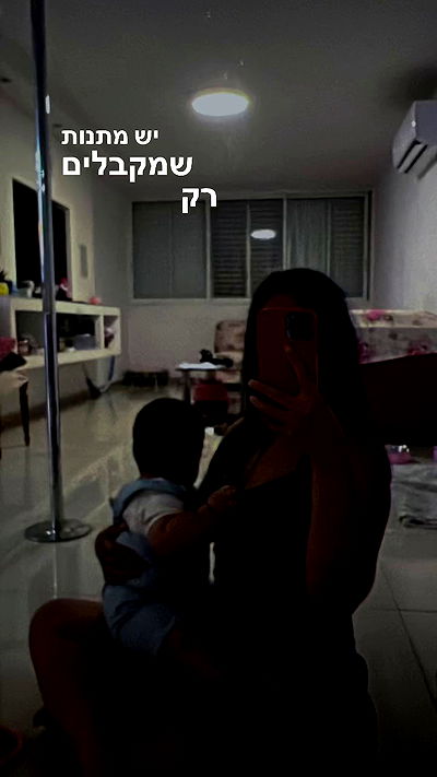 rebecka_tsadok rebecka_tsadok archive video