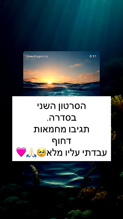 itsilanosh itsilanosh archive video