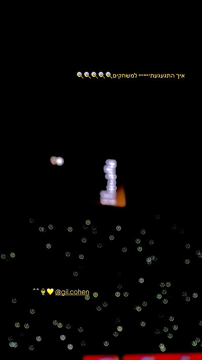 roni.benshushan roni.benshushan archive video