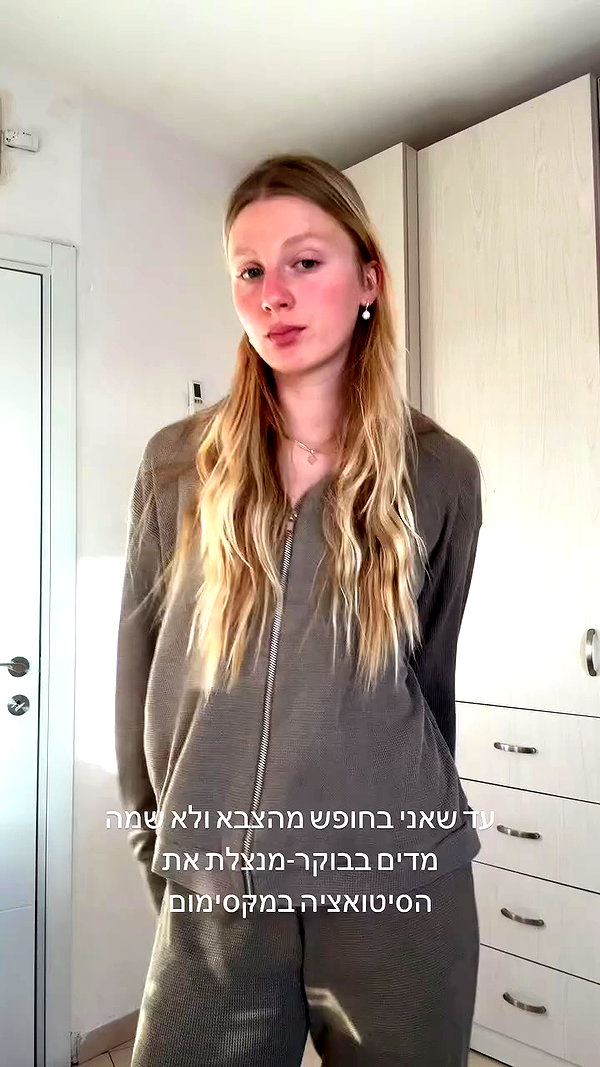 ilana_kotlovker archive video preview