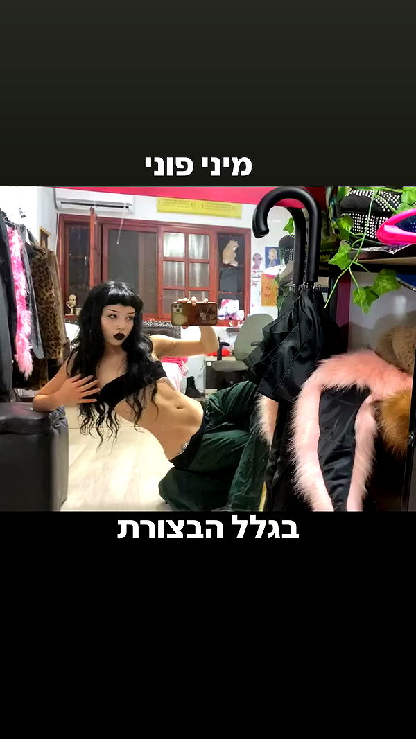 osher_yakir archive video preview