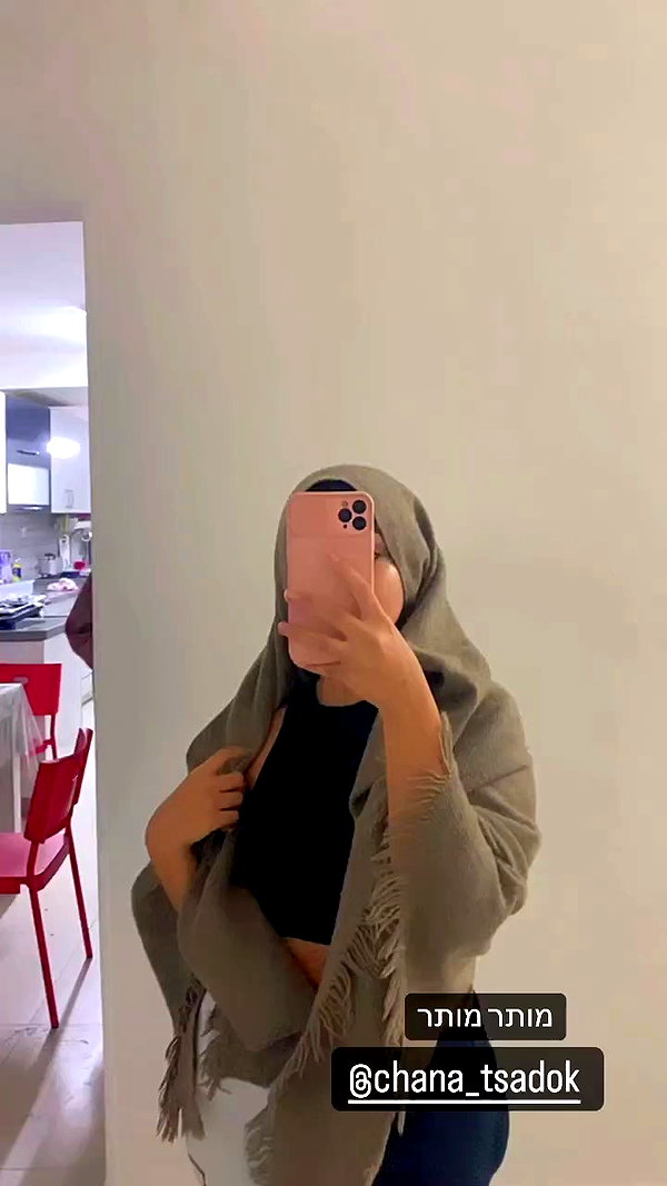 rebecka_tsadok archive video preview