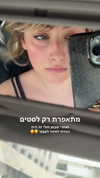 maayan191 Altpins Profile Picture