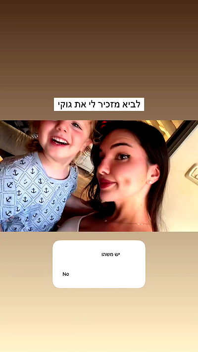 itsilanosh itsilanosh archive video