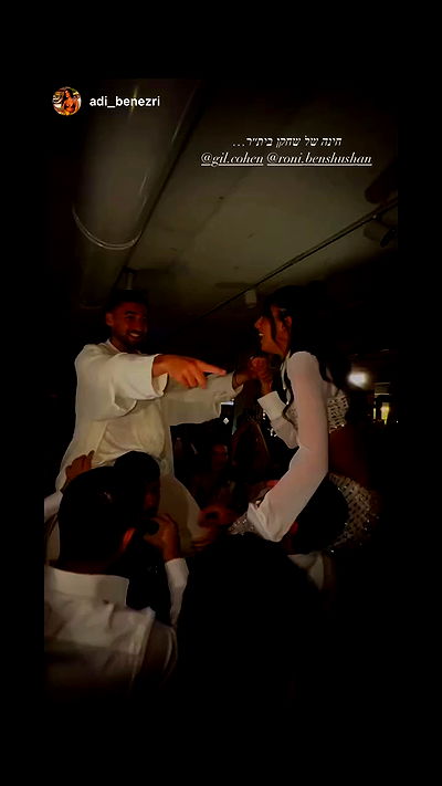 roni.benshushan roni.benshushan archive video