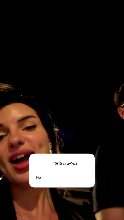 itsilanosh itsilanosh archive video