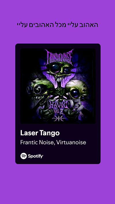 romy_ayalla_lavi romy_ayalla_lavi archive video