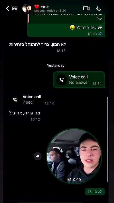 yannaidebeer yannaidebeer archive video