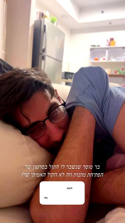 itsilanosh itsilanosh archive video