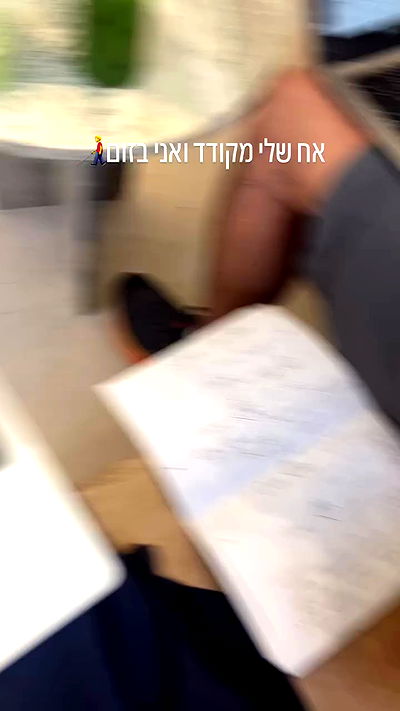 elianachetrit elianachetrit archive video