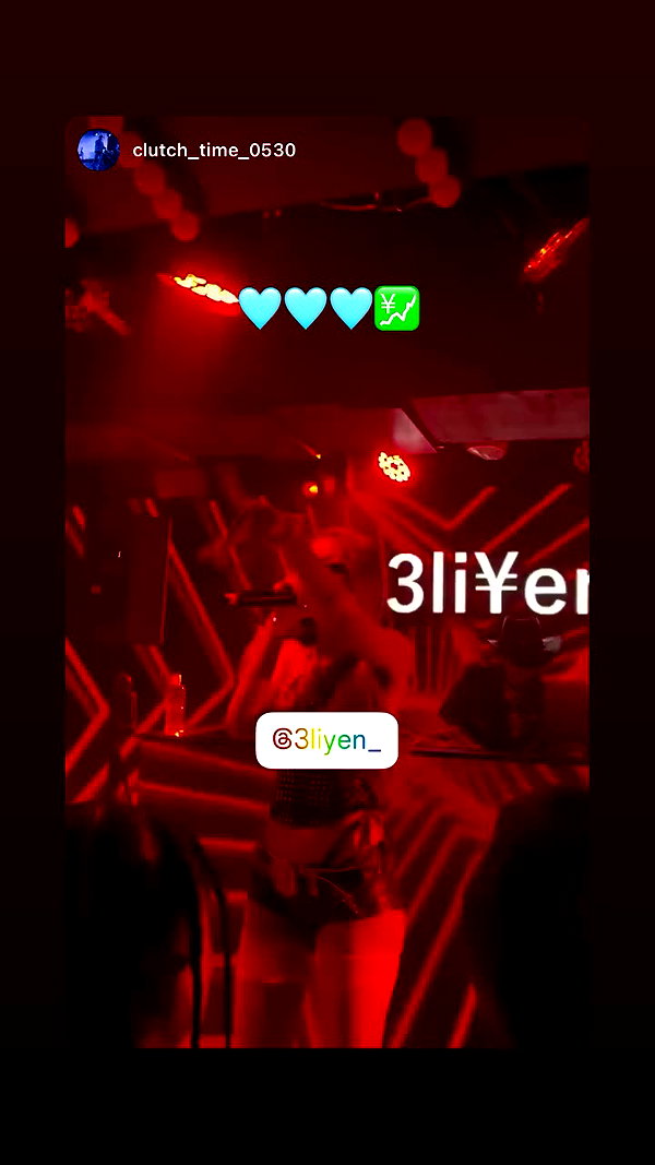 3liyen_ archive video preview