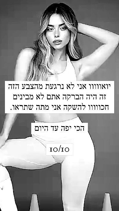 itsilanosh itsilanosh archive video