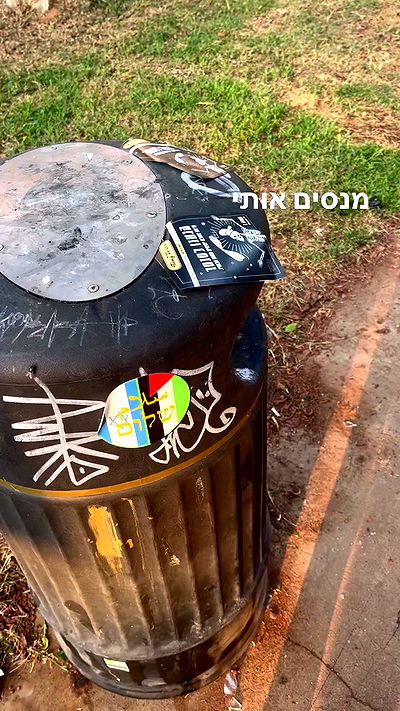 yaelxyazdi yaelxyazdi archive video