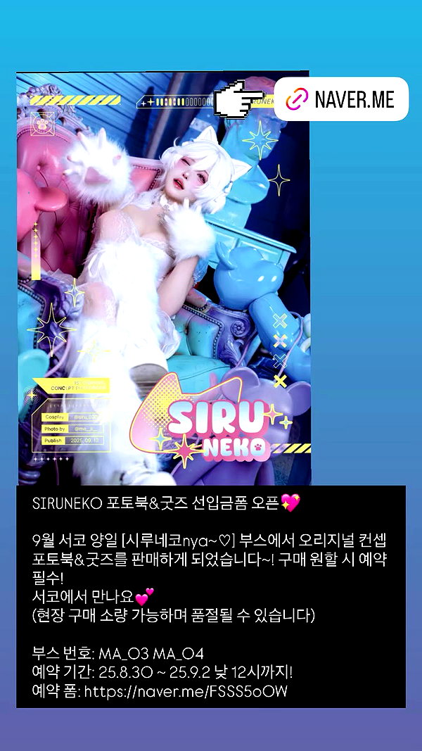 siru_0207 archive video preview