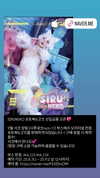 siru_0207 Altpins Profile Picture