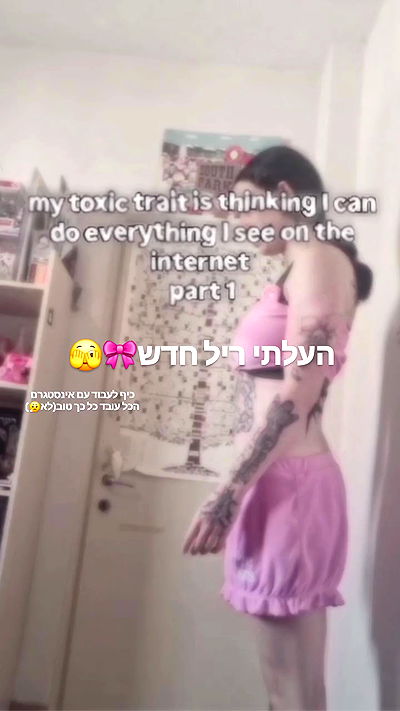 shayli_or shayli_or archive video