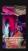 _batzir_haanavim Altpins Profile Picture