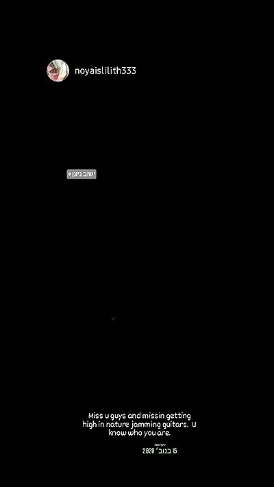noyaislilith333 noyaislilith333 archive video