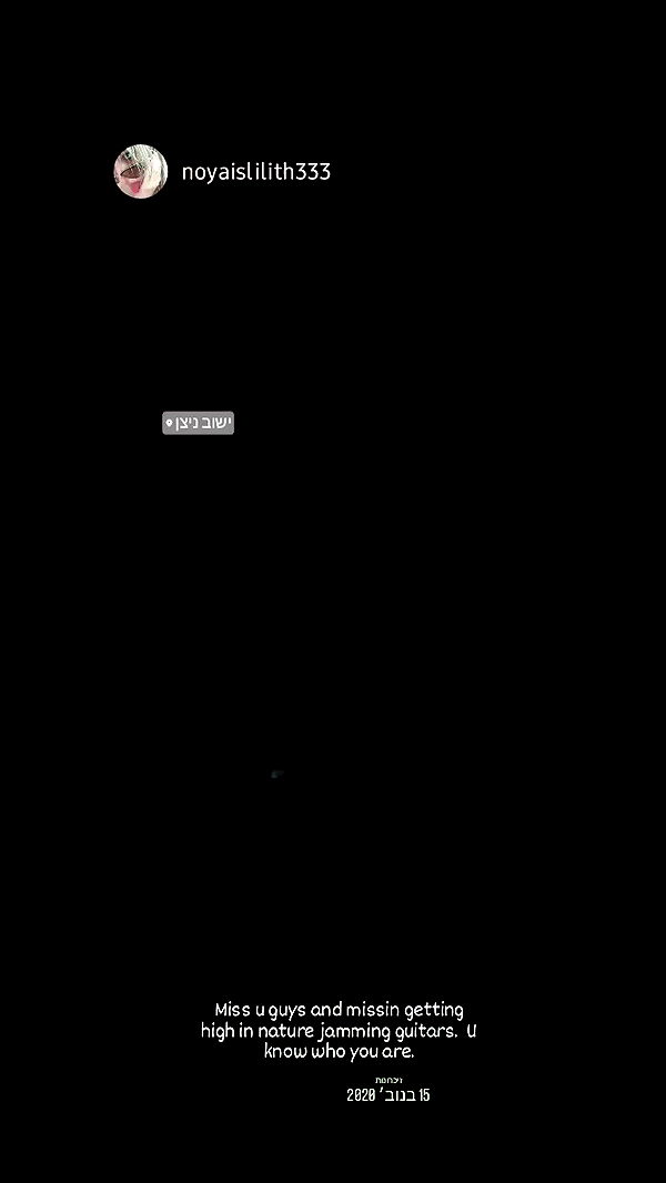 noyaislilith333 archive video preview