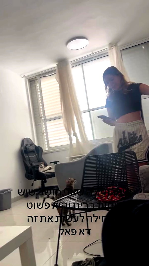 ariel.peri archive video preview