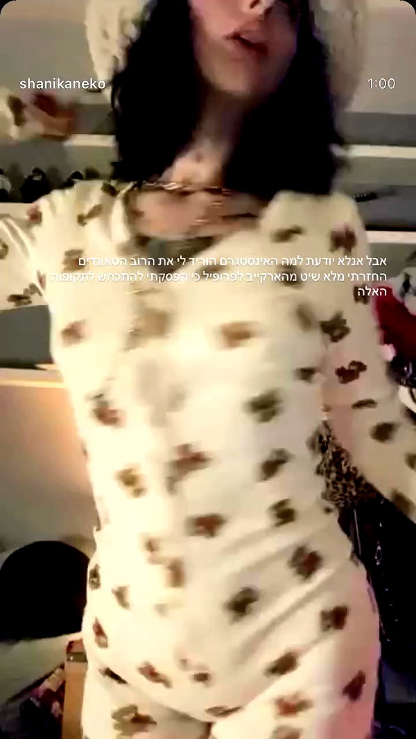 shanikaneko archive video preview