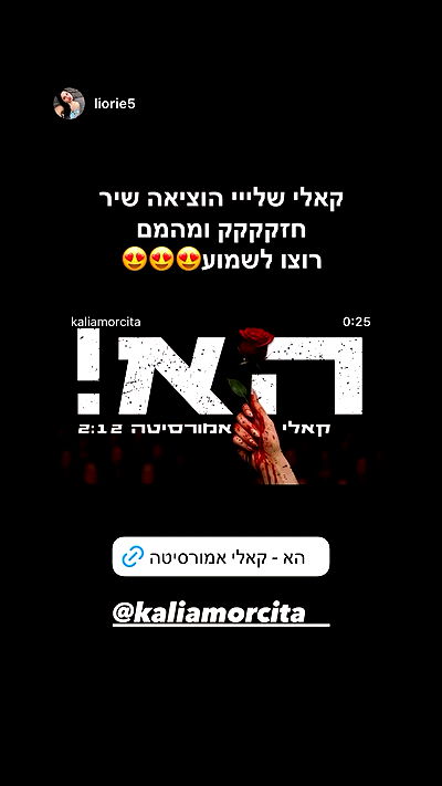 kaliamorcita kaliamorcita archive video