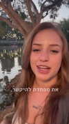 hilla.sela Altpins Profile Picture