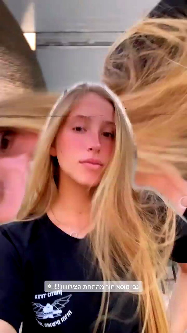 shani.zeltzer archive video preview
