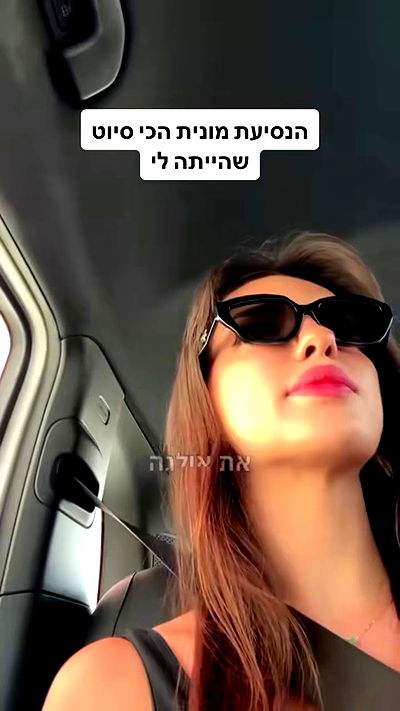 itsilanosh itsilanosh archive video