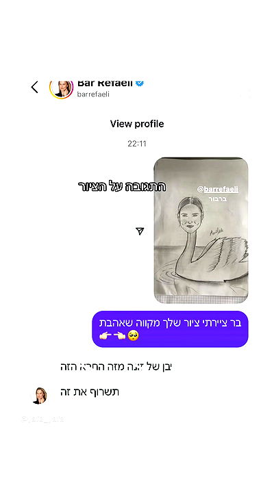 rebecka_tsadok rebecka_tsadok archive video