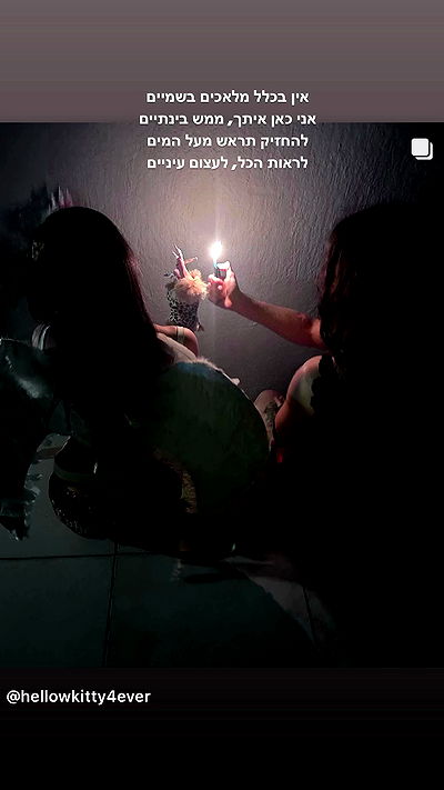 hellokittyangel666 hellokittyangel666 archive video