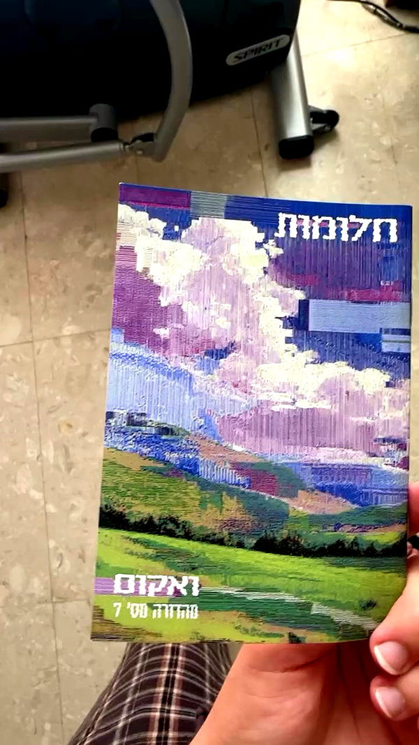 lil_sapir archive video preview
