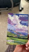 lil_sapir Altpins Profile Picture