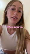 noam.5 Altpins Profile Picture