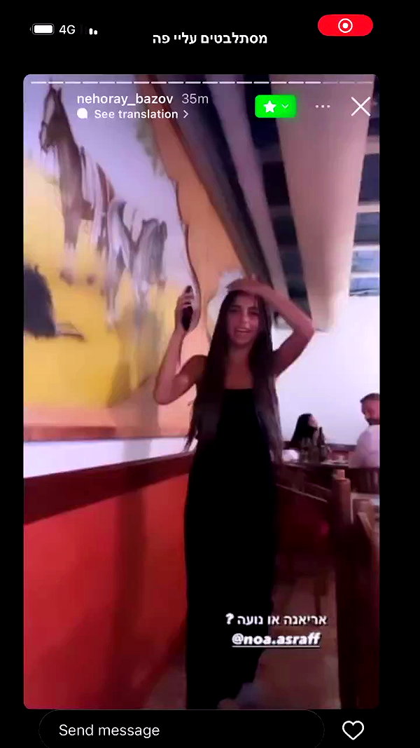 noa.asraff archive video preview