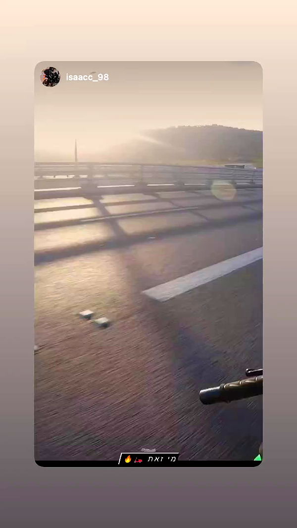 biton__adi archive video preview