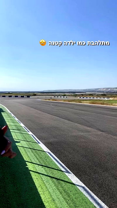 biton__adi biton__adi archive video