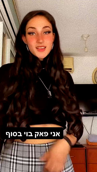 biton__adi biton__adi archive video