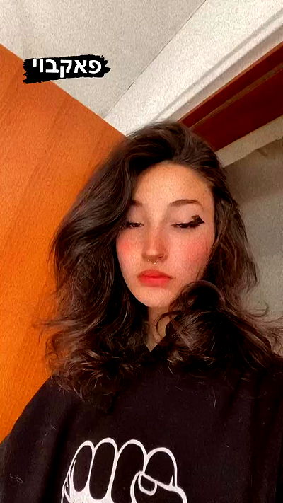 biton__adi biton__adi archive video