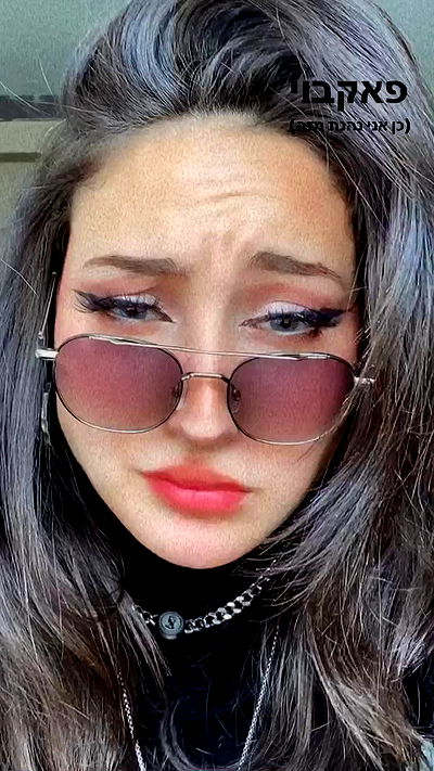 biton__adi biton__adi archive video