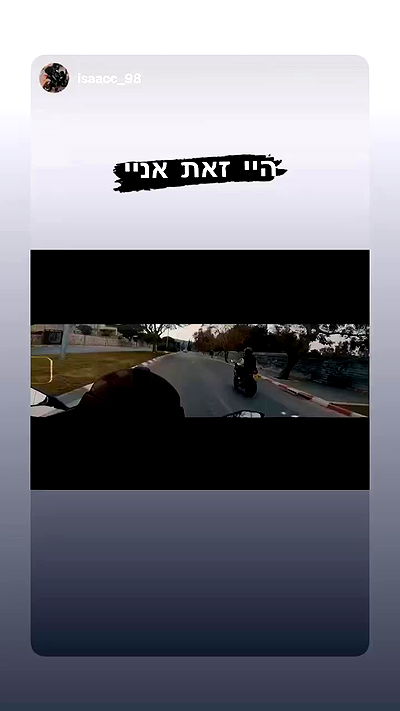 biton__adi biton__adi archive video