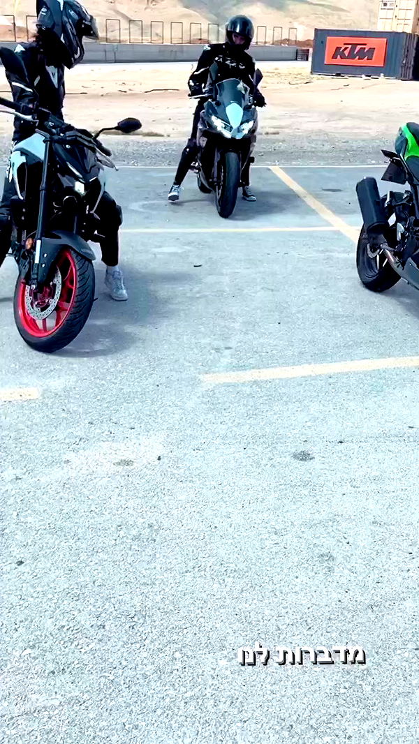 biton__adi archive video preview