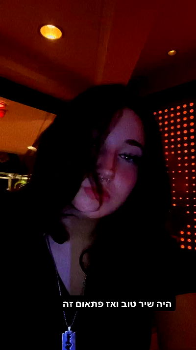 biton__adi biton__adi archive video